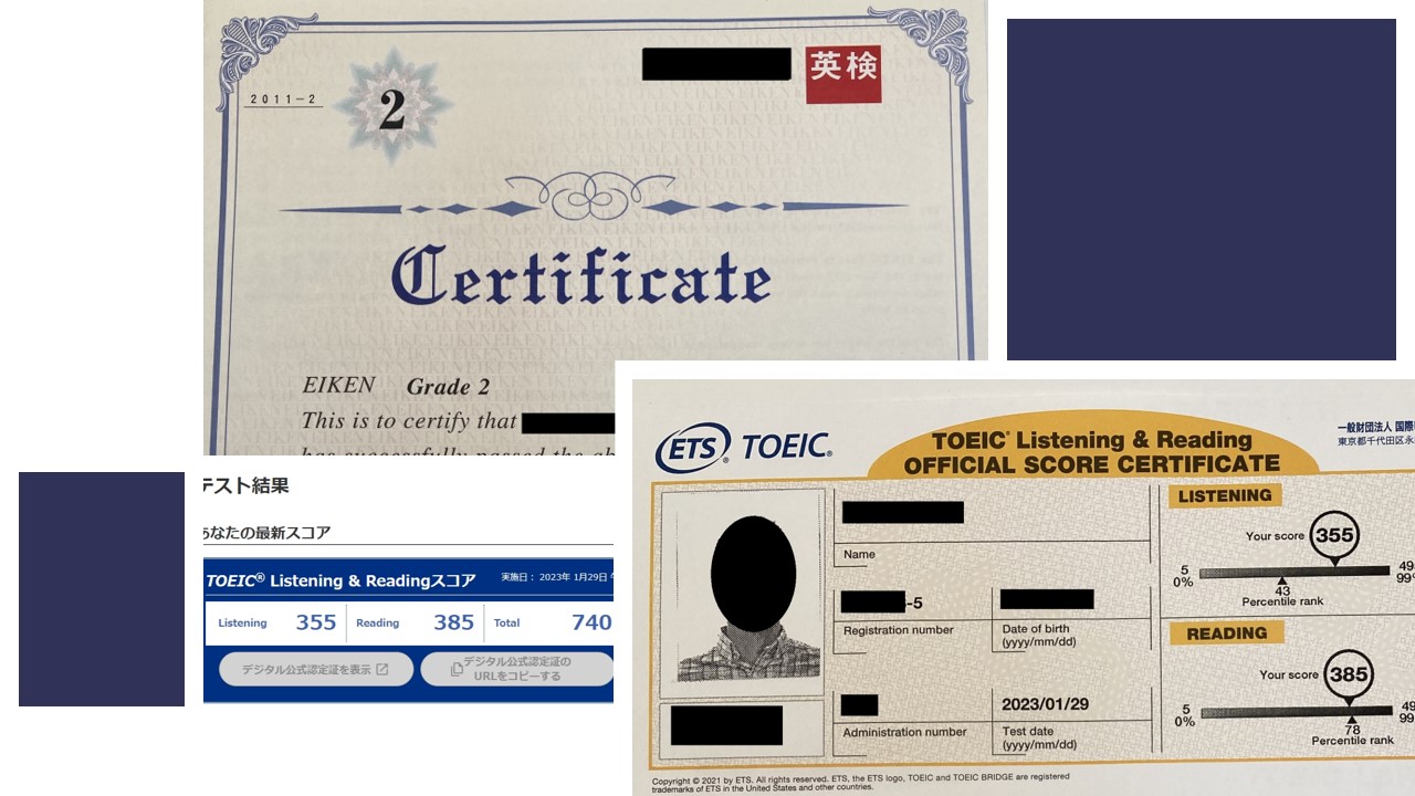 【TOEIC】730点の英語レベル・難易度 取得のメリットは