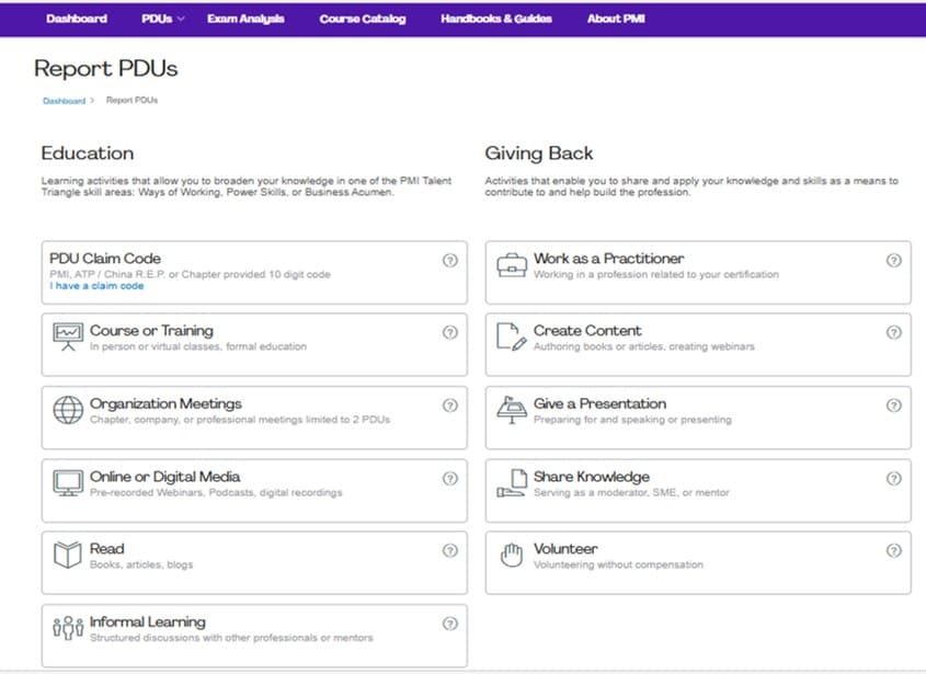 【PMP更新】PDU獲得方法 全10種