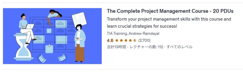 Udemy-The Complete Project Management Course - 20 PDUs