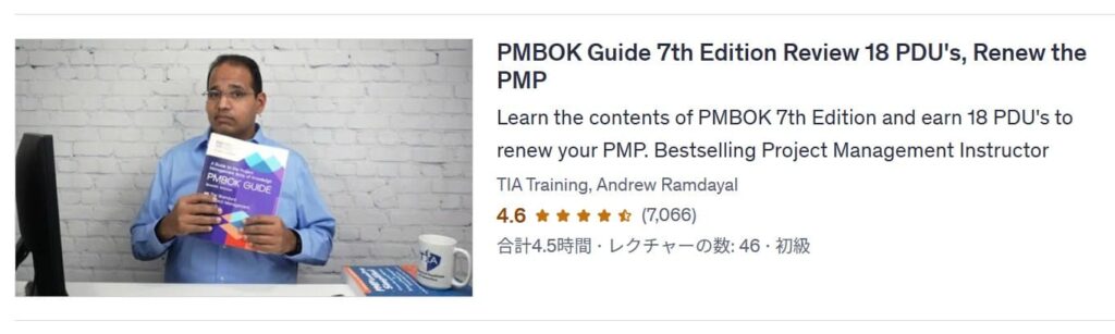 Udemy-PMBOK Guide 7th Edition Review 18 PDU's, Renew the PMP
