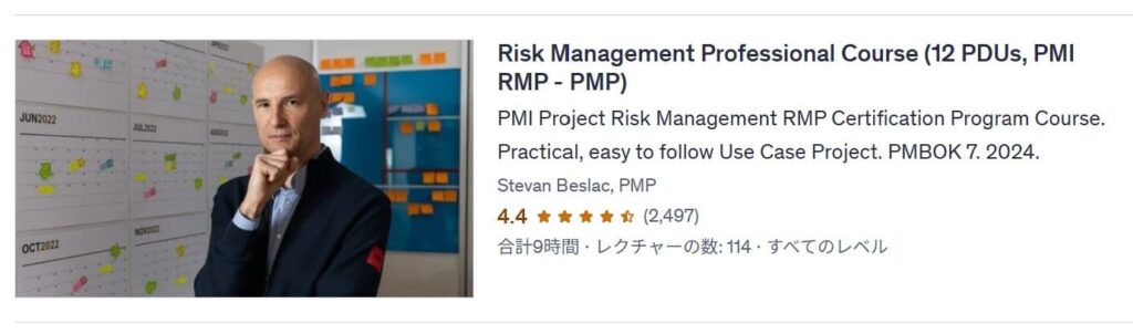 Udemy-Risk Management Professional Course (12 PDUs, PMI RMP - PMP)