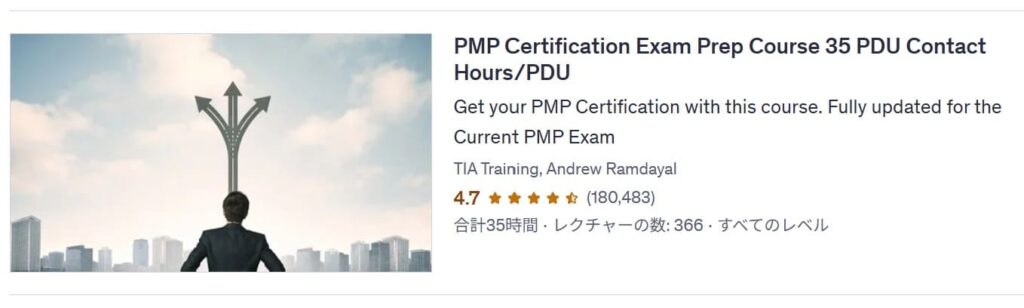 Udemy-PMP Certification Exam Prep Course 35 PDU Contact Hours/PDU