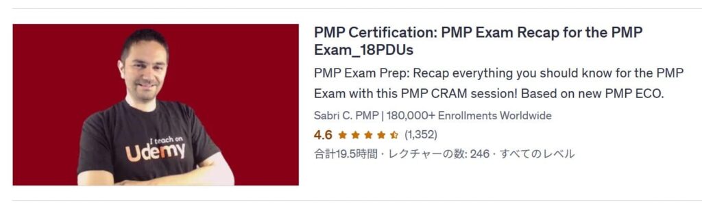 Udemy-PMP Certification: PMP Exam Recap for the PMP Exam_18PDUs
