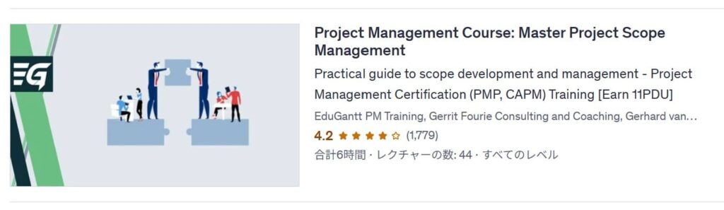 Udemy-Project Management Course: Master Project Scope Management