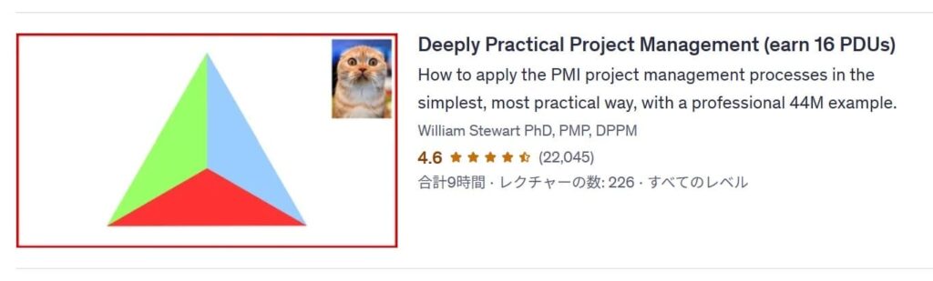 Udemy-Deeply Practical Project Management (16 PDUs)