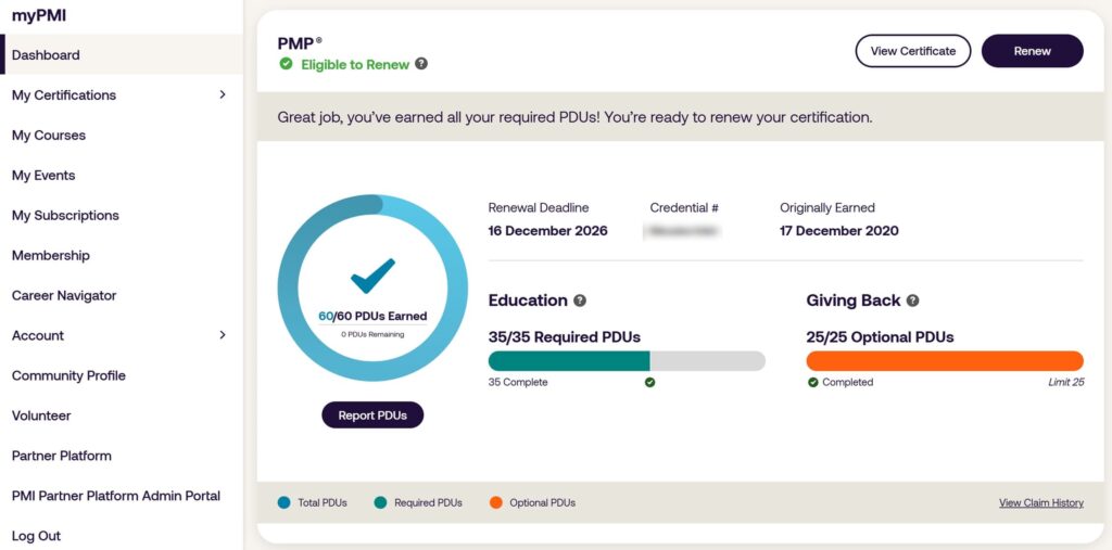 myPMI ダッシュボード(PDU申請後)