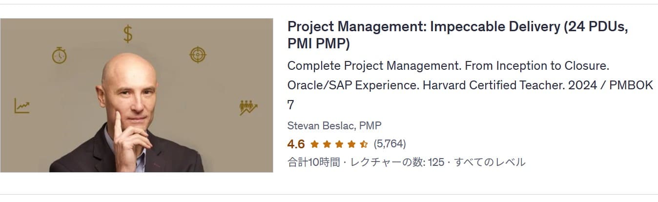 Project Management: Impeccable Delivery (24 PDUs, PMI PMP)