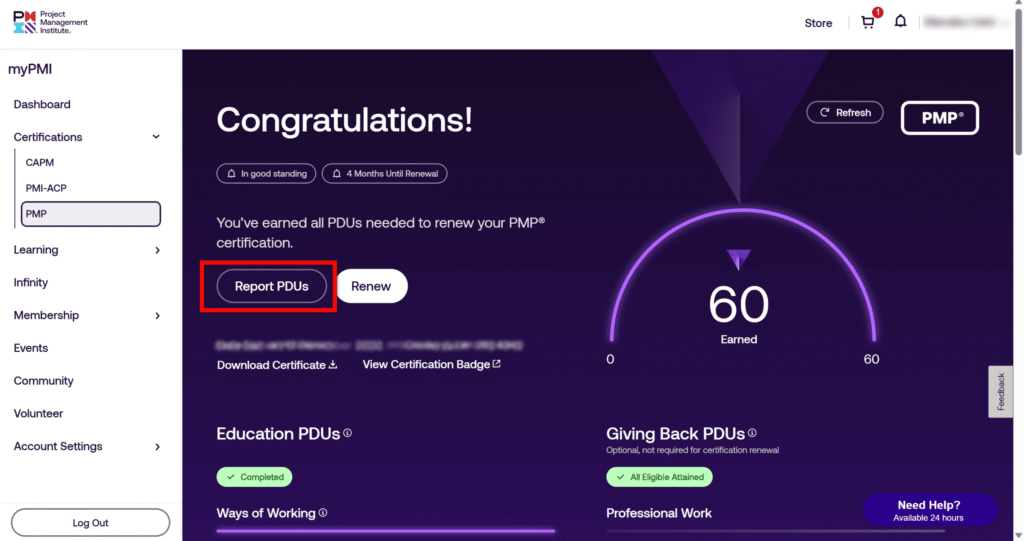 次のサイクルに繰り越されるPDUを確認する方法(STEP3)